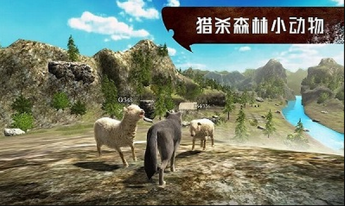 模拟狼生