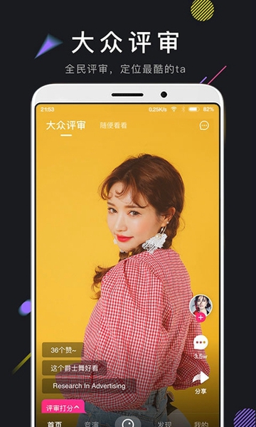 茄子成年短视频
