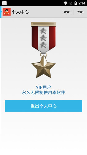 小人书大本营免费版
