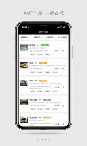 威尔仕健身