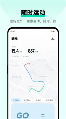 运动健康