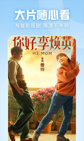 华数鲜时光(电视鲜时光tv官方版)