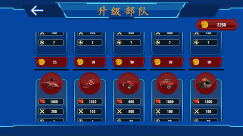 警方战斗模拟器
