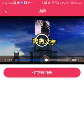 剪映app免费官方版