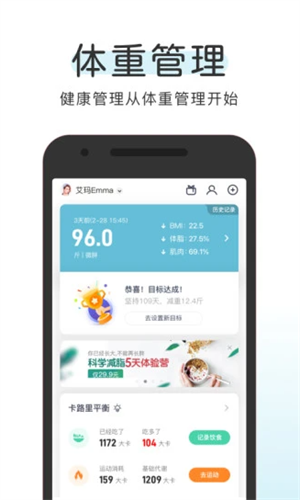 OKOK健康2022