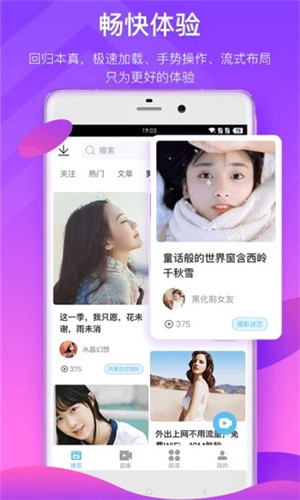 葫芦娃视频破解版
