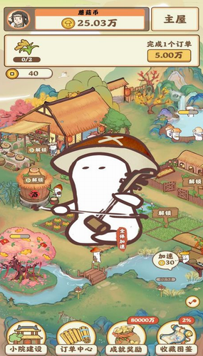 我在桃源有个家
