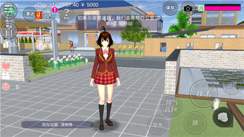 樱花校园模拟器全服装解锁中文版2022年