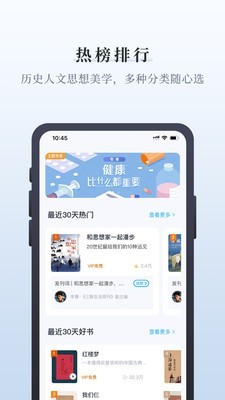 中读破解版
