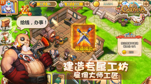 卡德里亚道具屋