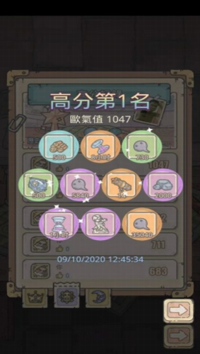 最强欧气模拟器