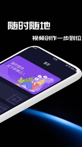 窑池编辑app视频剪辑免费最新版