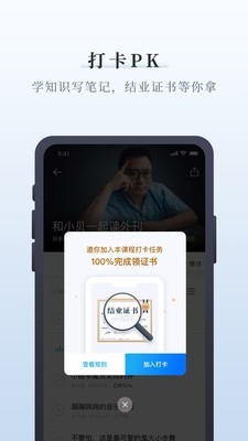中读破解版