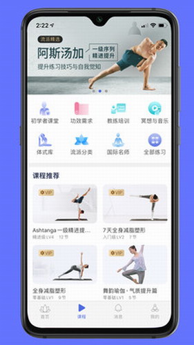 禅逸瑜伽学院