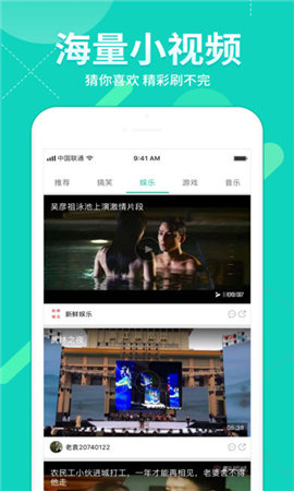 字幕网app官网版