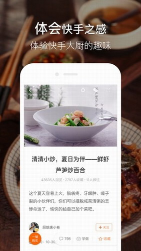 木鱼减脂