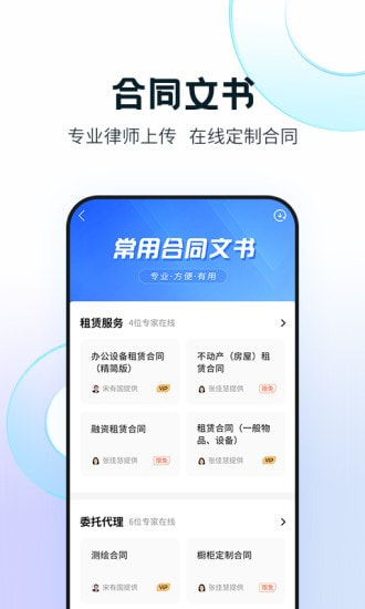 知法乎