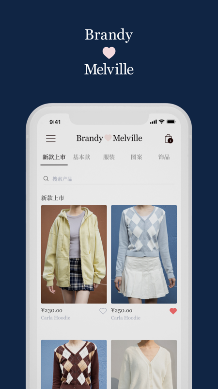 BrandyMelville iOS版