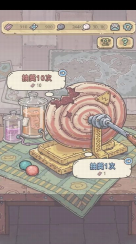 最强欧气模拟器