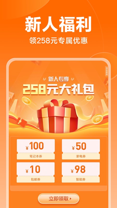 小米商城iOS版