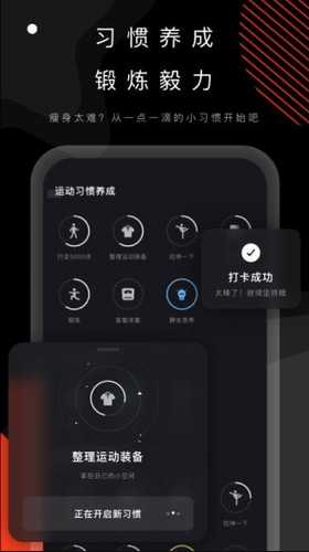 当燃运动