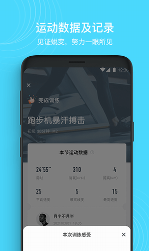 MERIT超燃脂