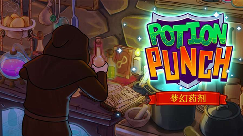 梦幻药剂师