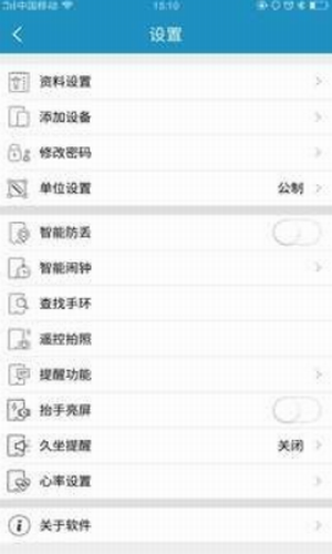 智能王