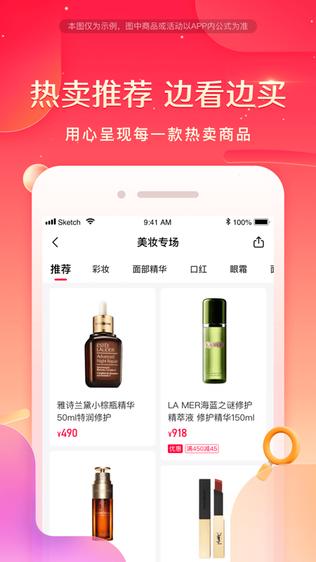 小象优品iOS版