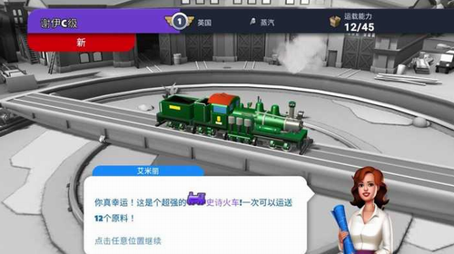 火车站2
