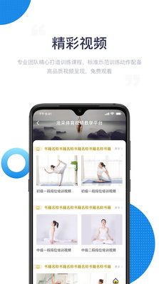 海健身