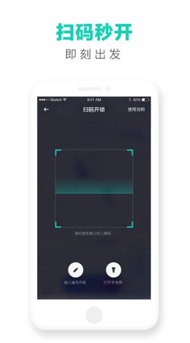 滴滴青桔2022