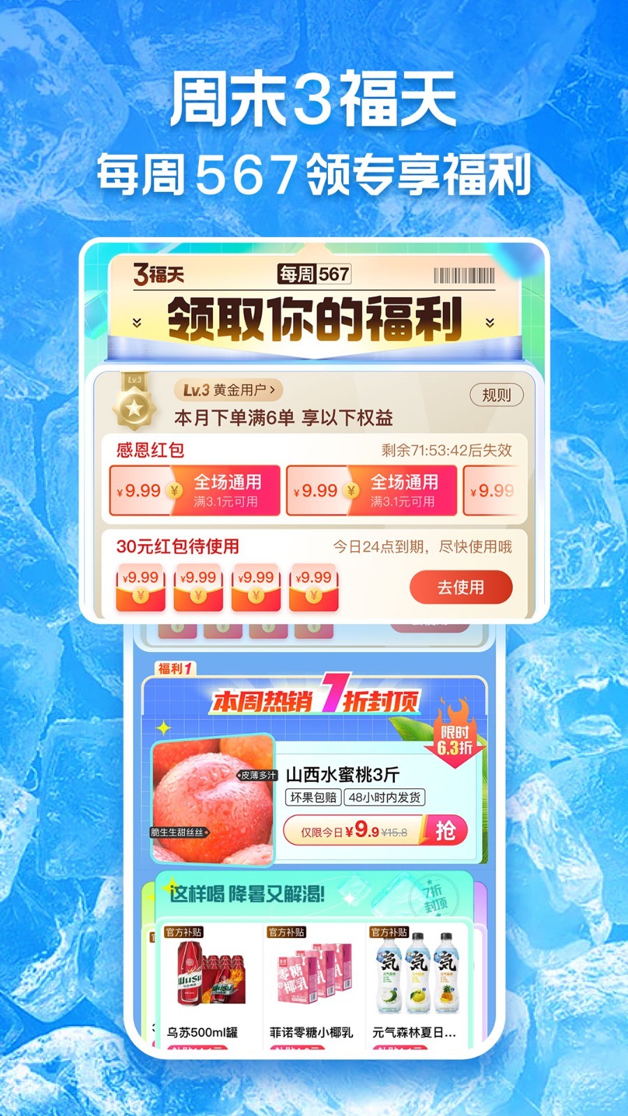淘特安卓版