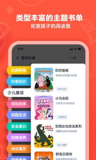 有道乐读