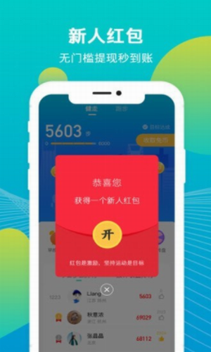 兔叽运动