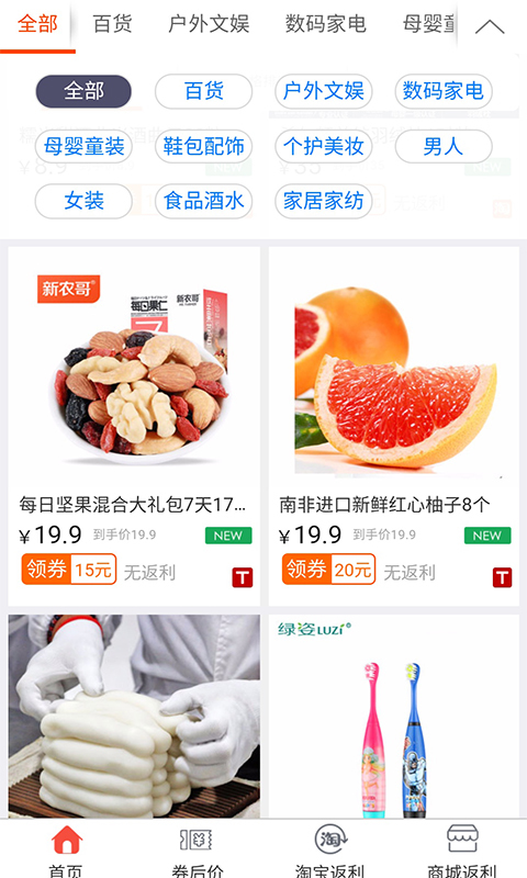 懂你漫画
