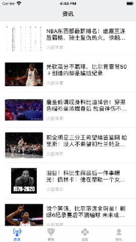 火狐体育官网版