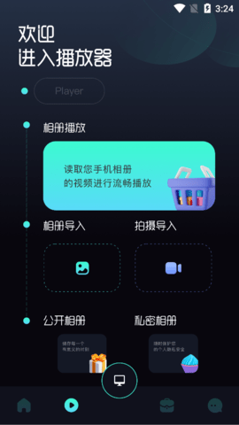 投屏TV工具免费手机版app