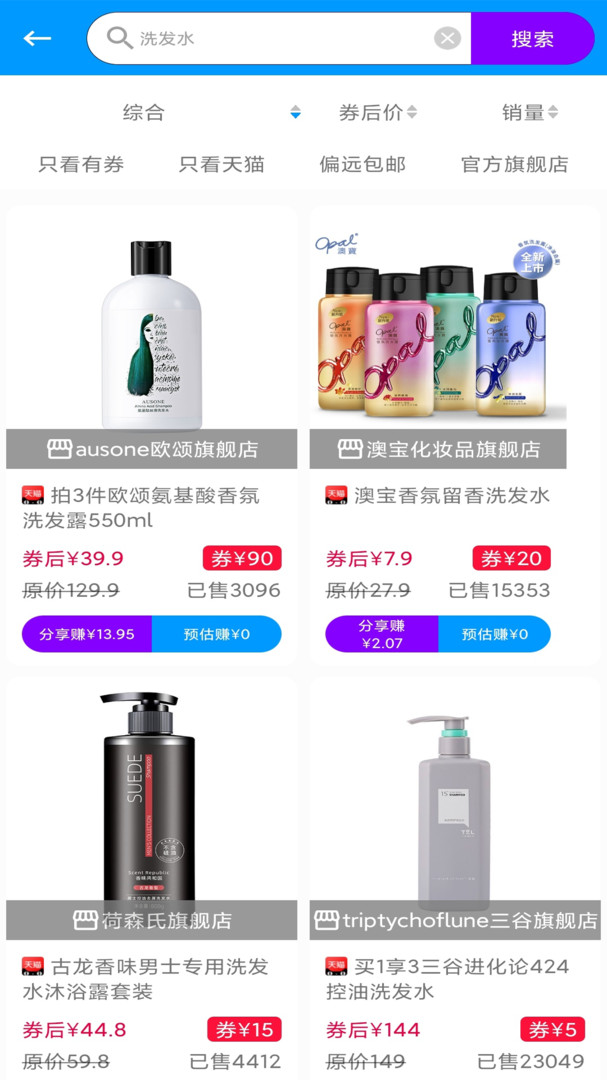 快豹生活安卓版