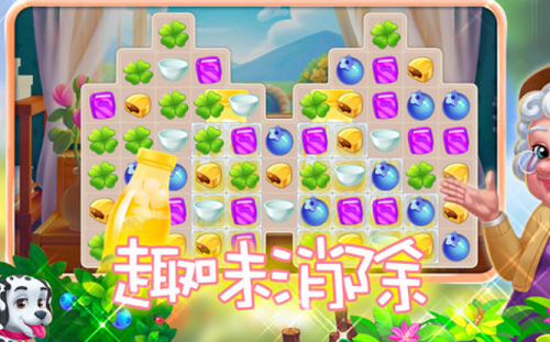 创意咖啡屋