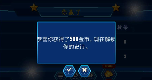 警方战斗模拟器