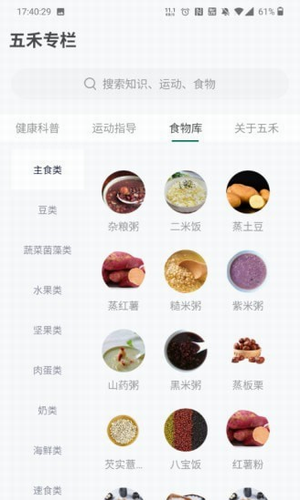 华东五禾
