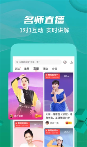 糖豆2022