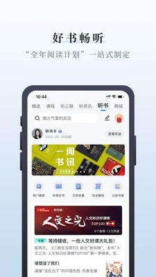 中读破解版