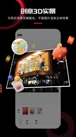 模板加app安卓官方版