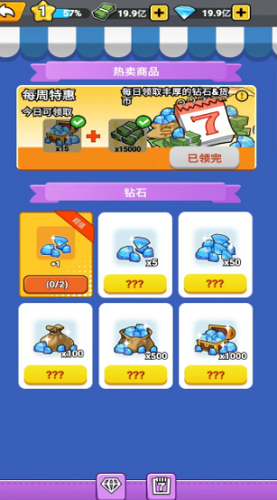没有中间商赚差价