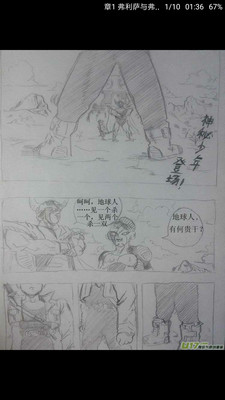 Cimoc漫画