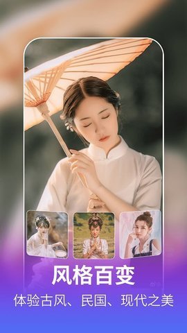 AI换脸软件