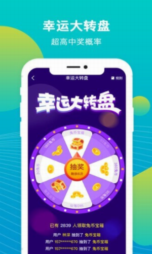兔叽运动
