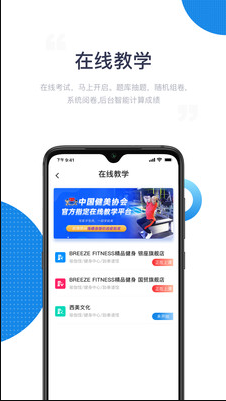 海健身